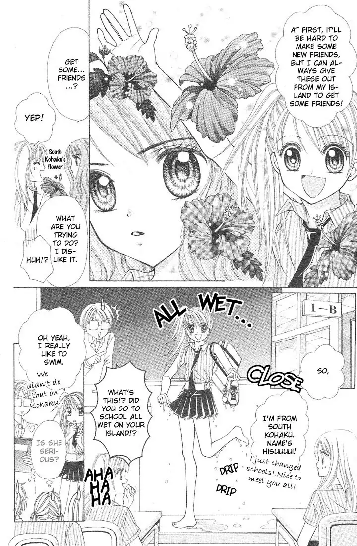 Minami no Jewel Chapter 1 14